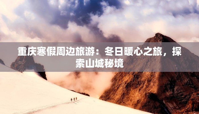 孝感物流快递名字:揭秘那些承载信任与速度的品牌传奇 孝感物流快递名字:揭秘那些承载信任与速度的品牌传奇