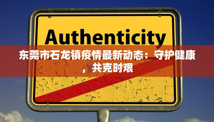 东华服装裁剪：匠心传承，时尚绽放