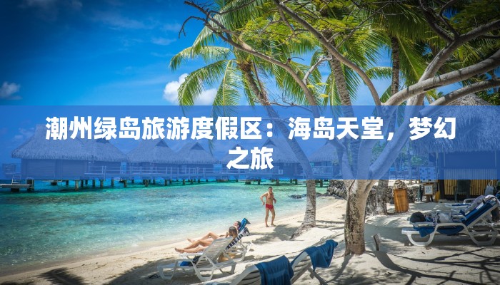 老门东德云社附近美食探秘：南京味蕾的绝妙之旅