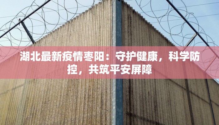 郑州一个月天气预报：秋风送爽，启程好时光