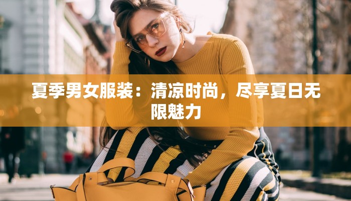 探秘金华武义：山野间的特产美食盛宴