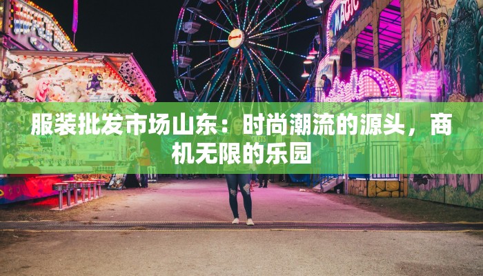 漯河美的物流快递：高效便捷，连接美好生活