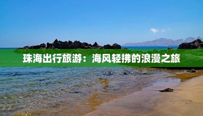 启东疫情管控最新规定