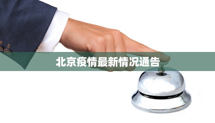 未来15天西安天气预报：秋风送爽，古城邀约