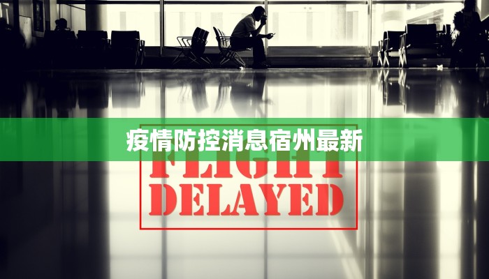 今日疫情最新通报武汉 今日疫情最新通报武汉