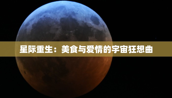 苍南渔寮天气预报