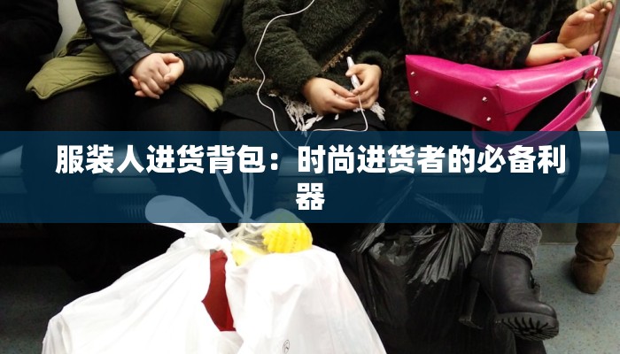 江门快递物流打印纸:高效物流的隐形守护者 江门快递物流打印纸:高效物流的隐形守护者