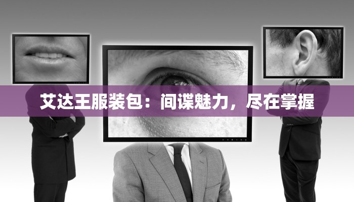 双塔镇疫情最新:科学防控,共克时艰 双塔镇疫情最新:科学防控,共克时艰