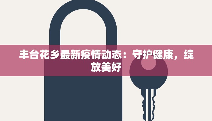 陕西紫阳天气预报：春风拂面，探索自然之美