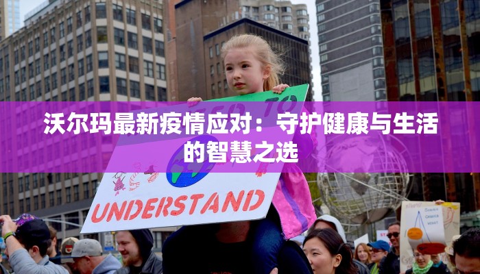 香港疫情最新情况感言