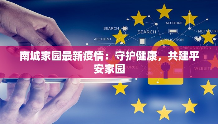 河北最新疫情最新情况 河北最新疫情最新情况