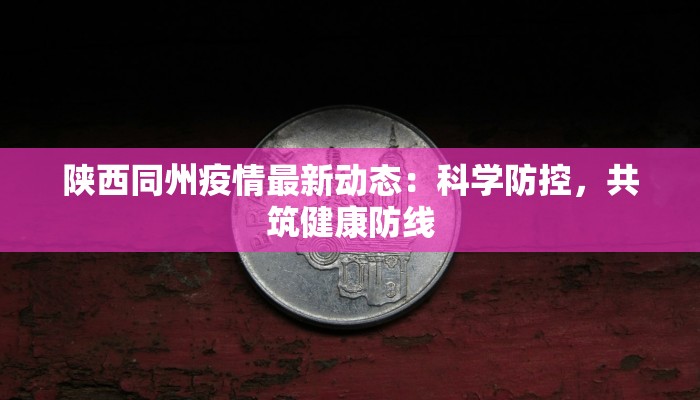顺丰快递宠物流程详解:让您的毛孩旅途安心无忧 顺丰快递宠物流程详解:让您的毛孩旅途安心无忧